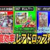 Thumbnail of post image 099