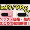 Thumbnail of post image 174