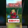 Thumbnail of post image 071