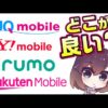 Thumbnail of post image 087