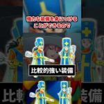 Thumbnail of related posts 055