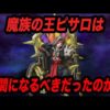 Thumbnail of post image 004