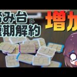 Thumbnail of related posts 079