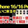 Thumbnail of post image 104