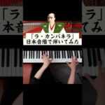 Thumbnail of related posts 137