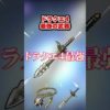 Thumbnail of post image 060