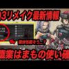 Thumbnail of post image 160
