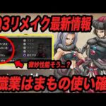 Thumbnail of related posts 192