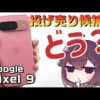 Thumbnail of post image 110