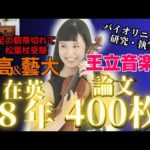 Thumbnail of related posts 132