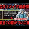 Thumbnail of post image 071