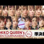 Thumbnail of related posts 121