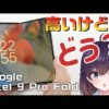 Thumbnail of post image 034