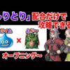 Thumbnail of post image 032