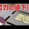 Thumbnail of post image 164