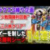 Thumbnail of post image 090