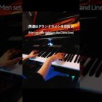 Thumbnail of related posts 090