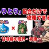 Thumbnail of post image 132
