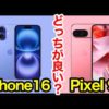 Thumbnail of post image 073