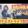 Thumbnail of post image 088