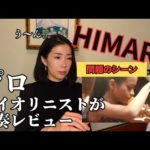 Thumbnail of related posts 187