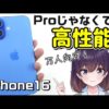 Thumbnail of post image 165