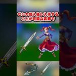 Thumbnail of related posts 084