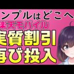 Thumbnail of related posts 053