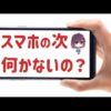 Thumbnail of post image 176