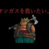 Thumbnail of post image 034