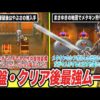 Thumbnail of post image 068
