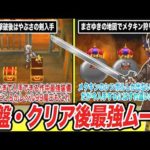 Thumbnail of related posts 149