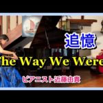 Thumbnail of related posts 079