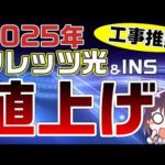 Thumbnail of related posts 058