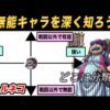 Thumbnail of post image 079