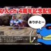 Thumbnail of post image 081