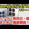 Thumbnail of post image 112