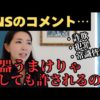 Thumbnail of post image 043