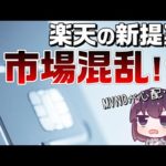 Thumbnail of related posts 142