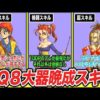 Thumbnail of post image 165
