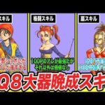Thumbnail of related posts 102