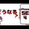 Thumbnail of post image 047