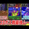 Thumbnail of post image 060
