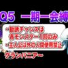 Thumbnail of post image 168