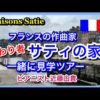 Thumbnail of post image 149