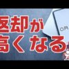Thumbnail of post image 158