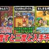 Thumbnail of post image 057