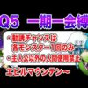 Thumbnail of post image 108