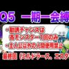 Thumbnail of post image 131