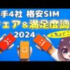Thumbnail of post image 037